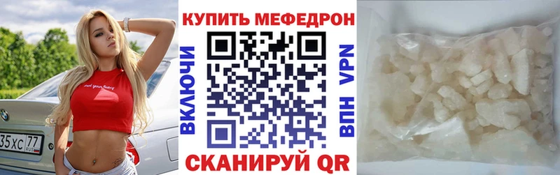 Виды наркотиков купить Гаврилов Посад ГАШ  Конопля  COCAIN  Мефедрон 