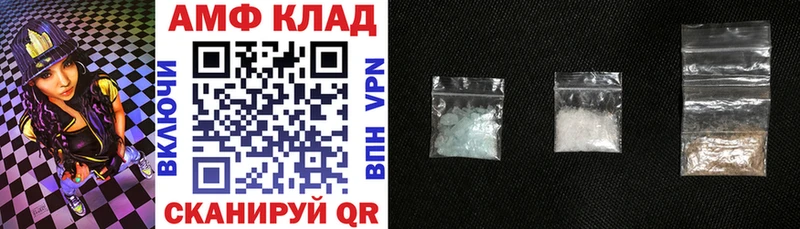 где найти наркотики  Гаврилов Посад  Амфетамин Розовый 