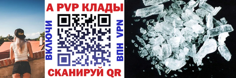 APVP кристаллы  сайты даркнета как зайти  Гаврилов Посад 