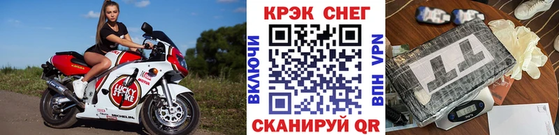 где продают наркотики Гаврилов Посад КОКАИН Боливия