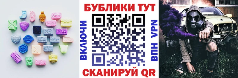 ЭКСТАЗИ Punisher  Гаврилов Посад 