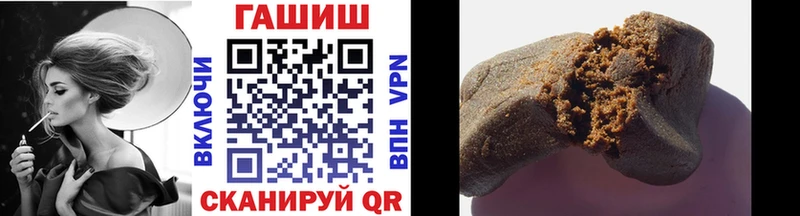 МЕГА   Гаврилов Посад  ГАШ индика сатива 