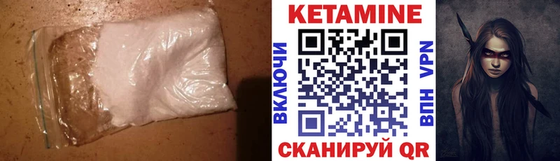 КЕТАМИН ketamine  hydra ТОР  Гаврилов Посад 