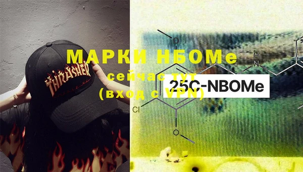марки lsd Алексеевка