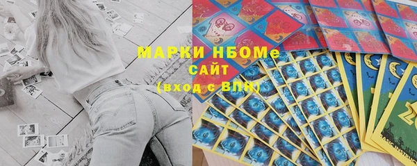 марки lsd Алексеевка