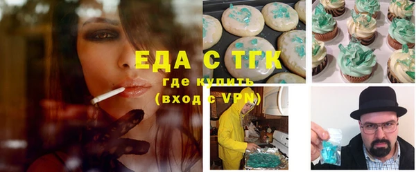 прущие крисы Алзамай