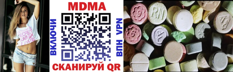 закладка  сайты даркнета телеграм  MDMA crystal  Гаврилов Посад 