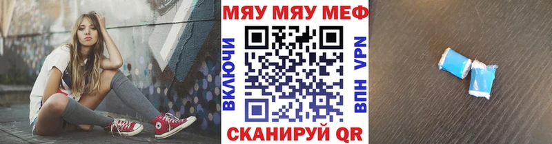 МЕФ мука  даркнет формула  Гаврилов Посад 