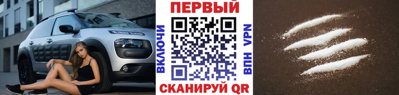 Метамфетамин Декстрометамфетамин 99.9%  shop какой сайт  Гаврилов Посад 